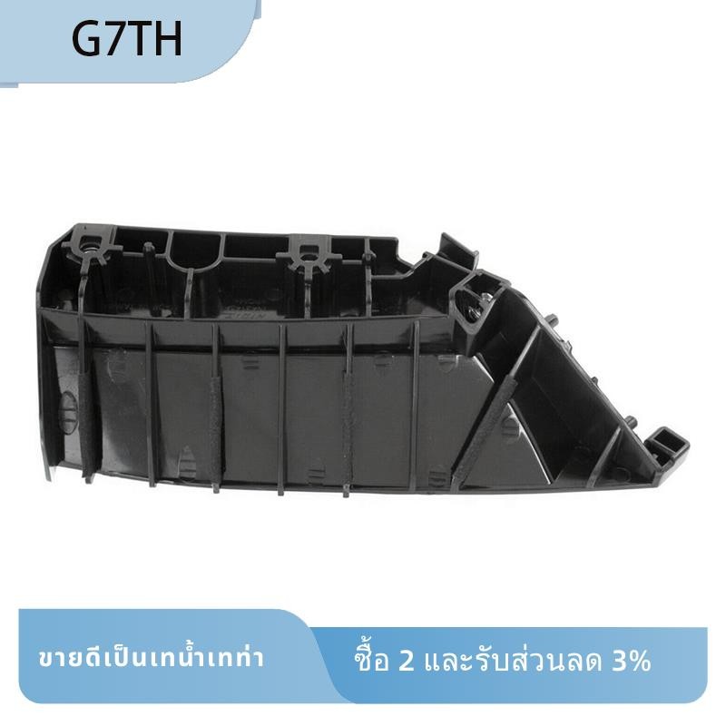 วงเล็บกันชนฝาครอบกันชน 62059-4GA0A สําหรับ Q50 62058-4GA0A ฝาครอบกันชนหน้าสนับสนุน Rail