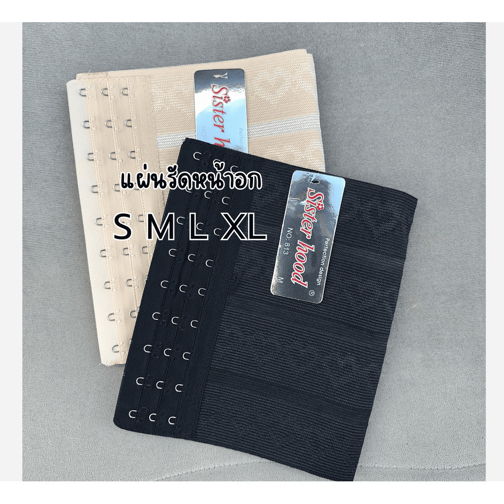 เสื้อทอม สเต sisterhood PP 813