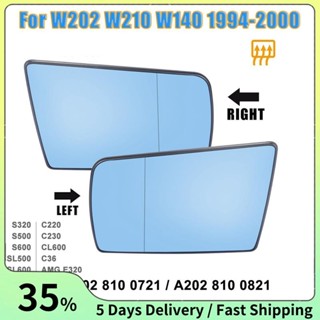 กระจกปีกด้านข้างอุ่นพร้อมแผ่นหลังสําหรับ Mercedes-Benz C W20…