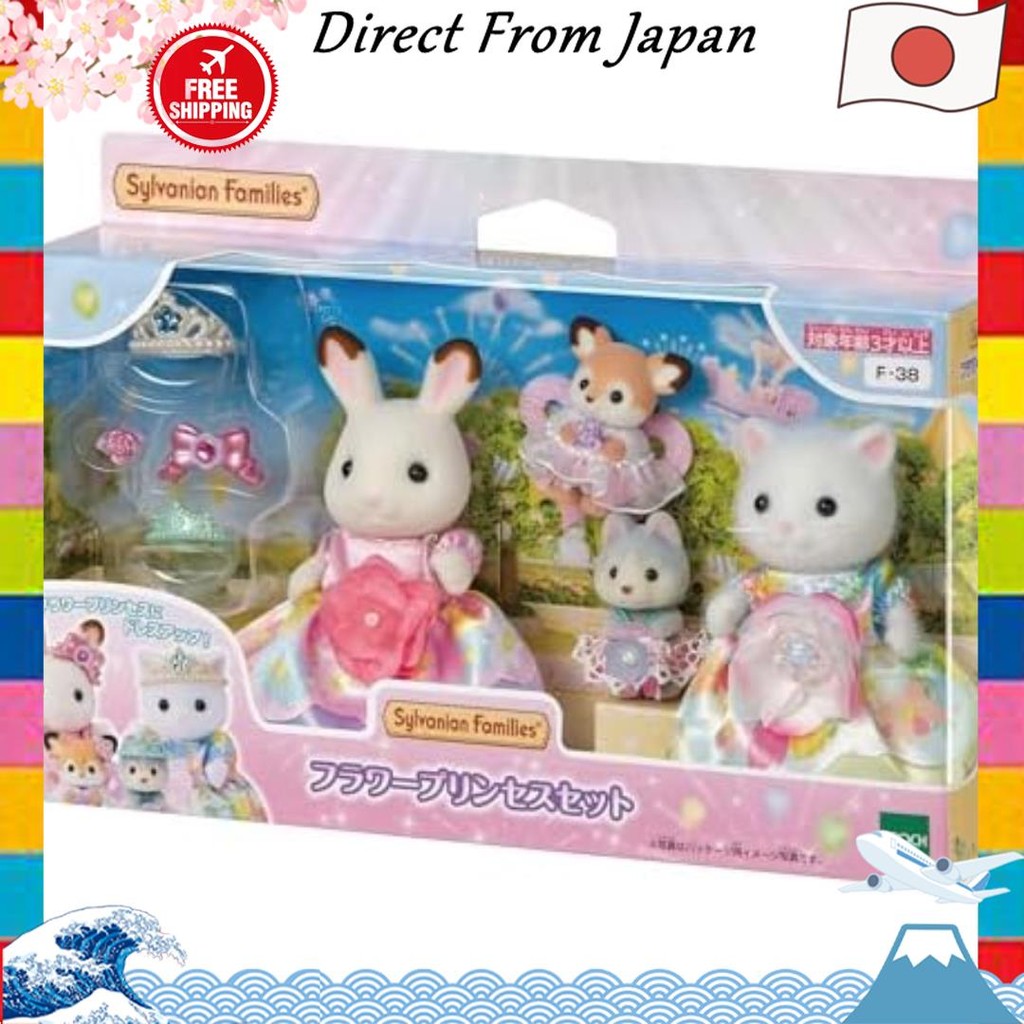 【Direct from Japan】ตุ๊กตา Sylvanian Families Yuenchi [ชุดเจ้าหญิงดอกไม้] F-38 การรับรองเครื่องหมาย ST อายุ 3 ปีขึ้นไป ของเล่นตุ๊กตา Sylvanian Families EPOCH
