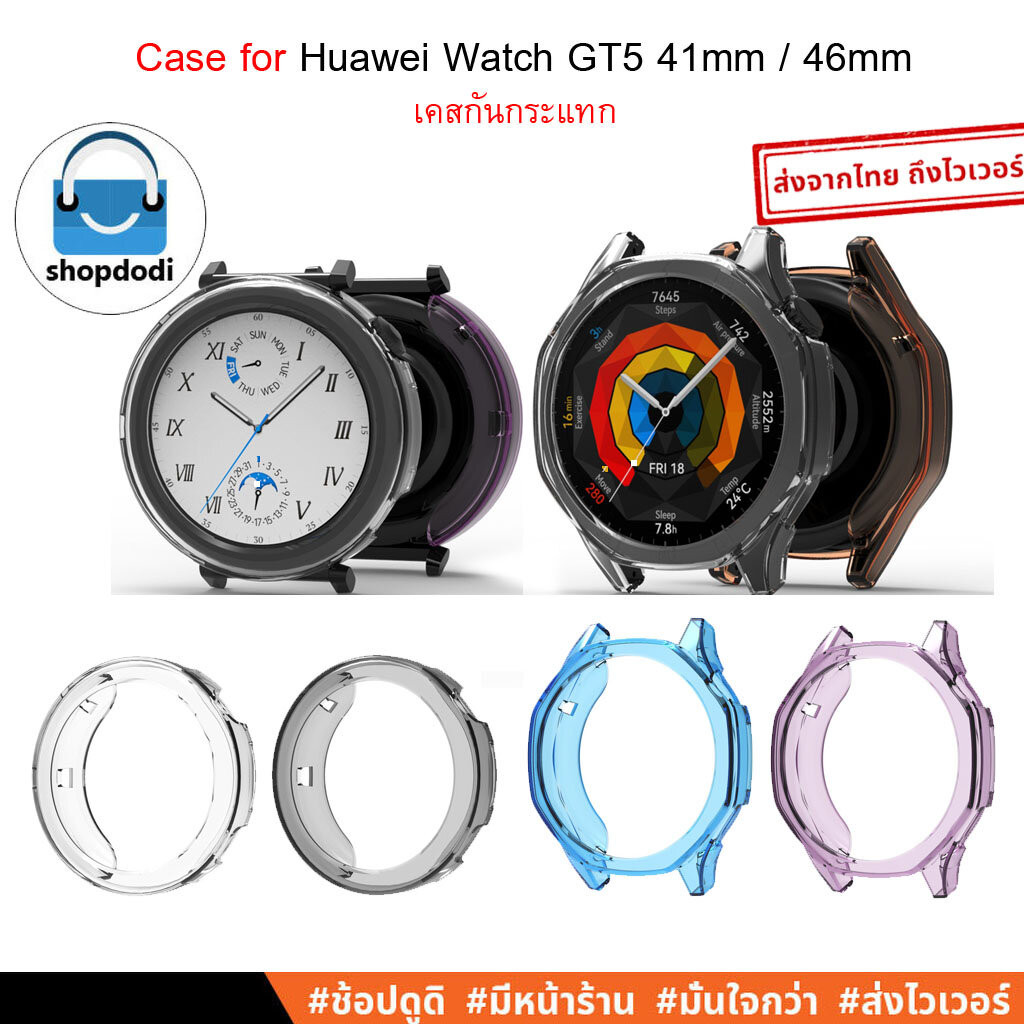 #Shopdodi เคส สำหรับ Huawei Watch GT5 41mm/ GT5 46mm Case เคสกันกระแทก แบบไม่ปิดทับหน้าปัด