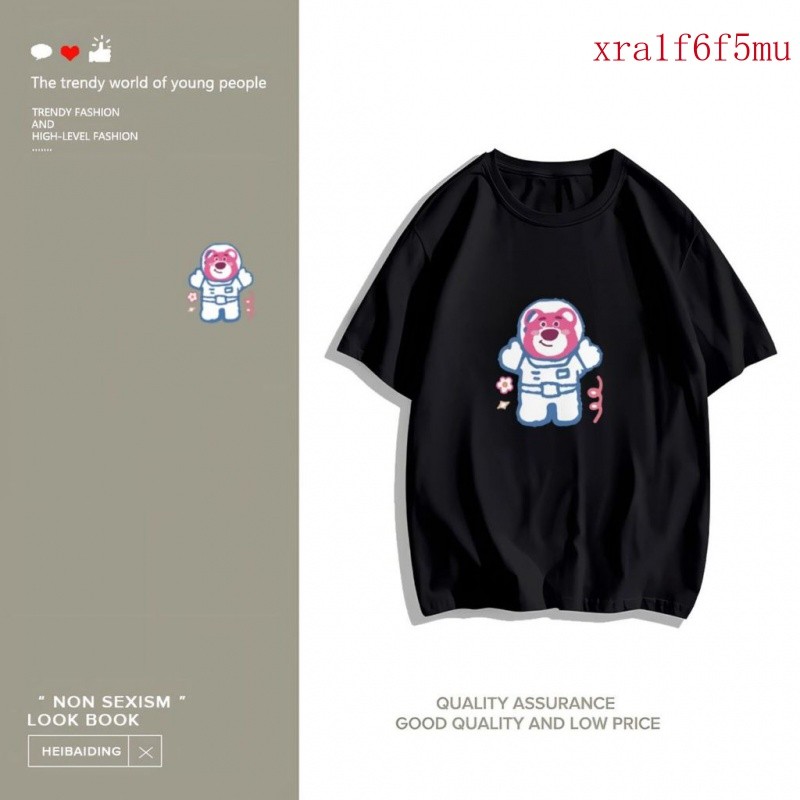 เสื้อยืด koo’sเสื้อยืดคอกลมแขนสั้น เสื้อยืดแฟชั่น Tiger ผ้าคอตตอน812-9-9HBVDWPLK