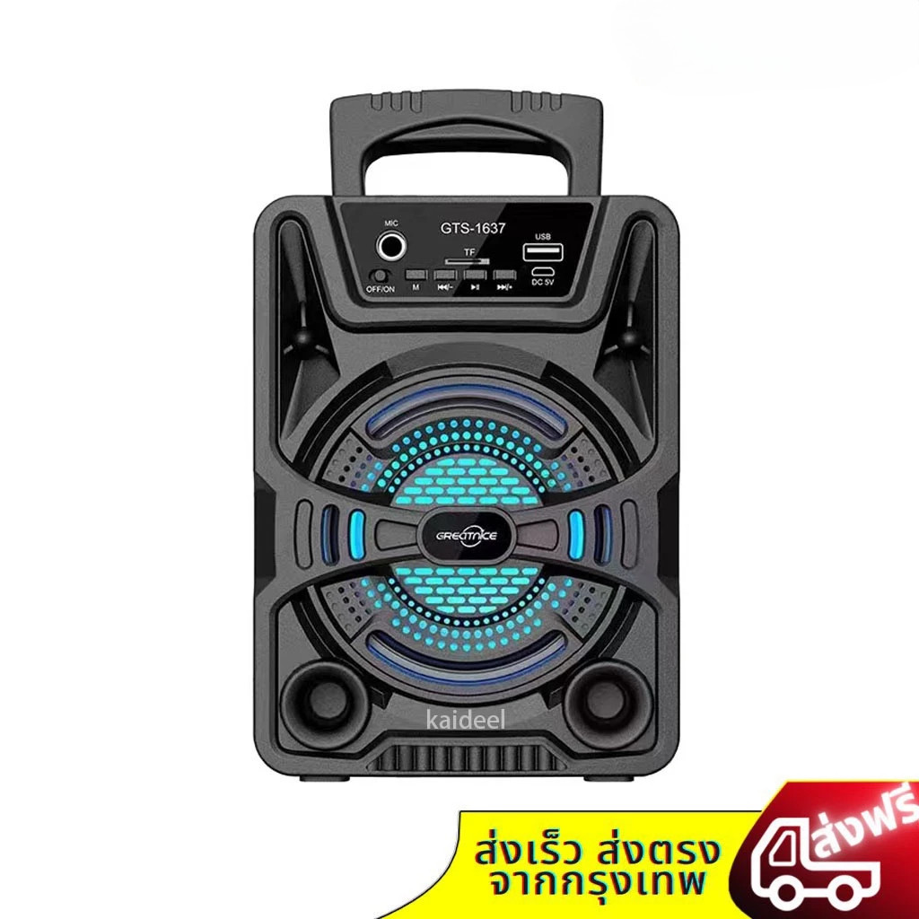 ลำโพงบลูทูธ รุ่น GTS-1360 GTS-1347 ขนาดพกพา 4 นิ้ว มีหูหิ้ว ไฟLED (แถมฟรีไมค์สาย)