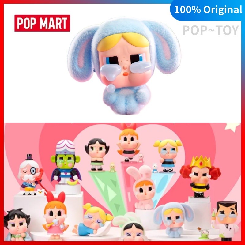 POPMART Crybaby Powerpuff Girls Series Cute Figure POP MART Official [100% ของแท้]