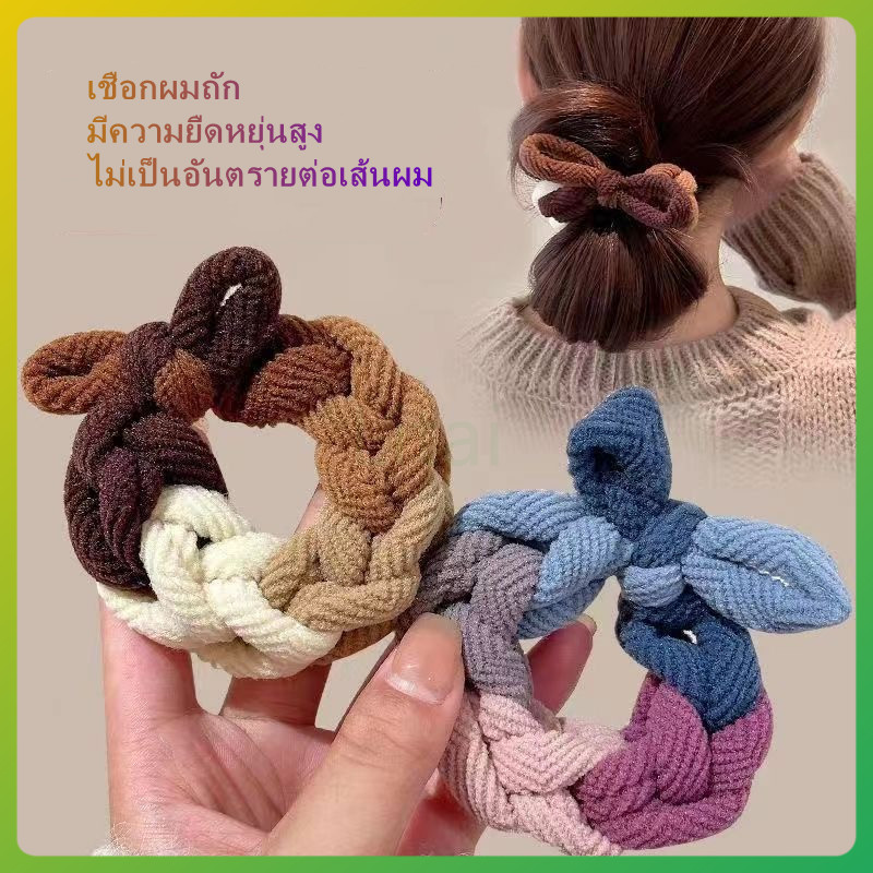litai ยางรัดผมถักเส้นใหญ่ ยางรัดผม เปียใหญ่ ผูกผม มีความยืดหยุ่น น่ารักมีสไตล์ ดังโงะสวย