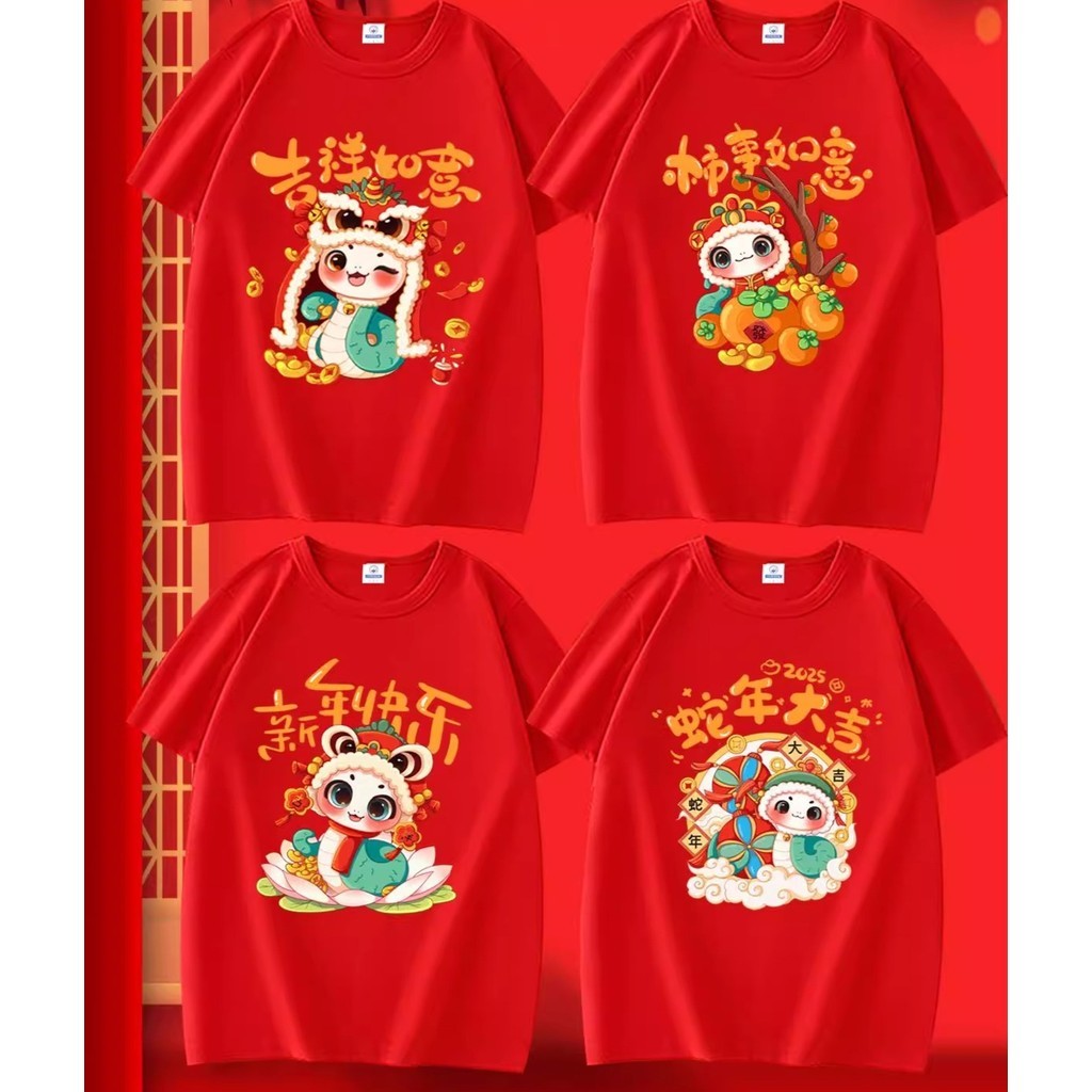 (จัดส่งตลอด 24 ชั่วโมง）Angle Official เสื้อยืดแขนสั้นลำลองจีน เสื้อโอเวอร์ไซส์ ผ้าฝ้าย พิมพ์ลายปีใหม่ น่ารัก เสื้อแฟชั่น