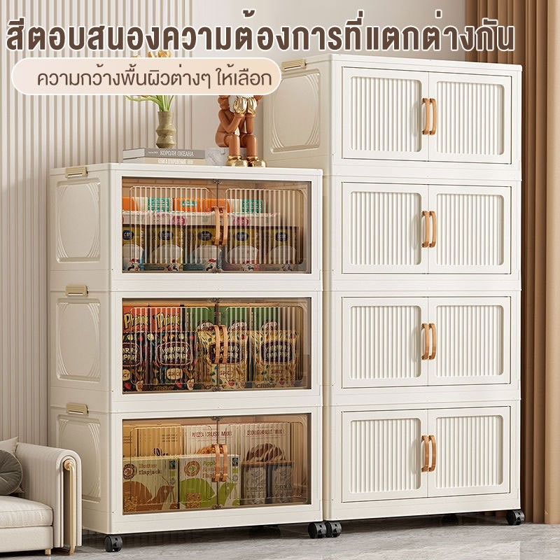 MYHOT ตู้เก็บของ ตู้อเนกประสงค์ มีล้อเลื่อน ขนาดใหญ่ ตู้เสื้อผ้า ป้องกันฝุ่นและโปร่งใส มารถพับเก็บได้ - รูปที่ 5