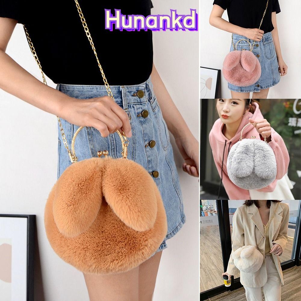 กระเป๋าสะพาย HUAN, กระเป๋าสะพายหูกระต่ายแบบโซ่, กระเป๋าช้อปปิ้งตุ๊กตาน่ารักผู้หญิงเด็กผู้หญิง