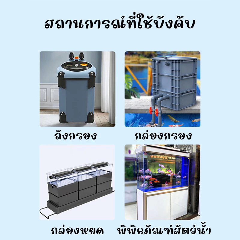 C-BAR เซรามิคบาร์ วัสดุกรองตู้ปลา-บ่อปลา น้ำใส ลดของเสีย thumbnail 9