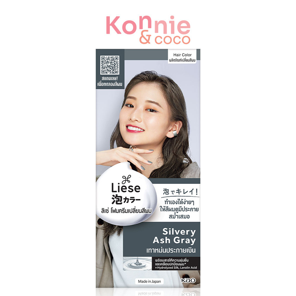 Liese Creamy Bubble Color 108g โฟมเปลี่ยนสีผม ลิเซ่ เพื่อผมคนเอเชียโดยเฉพาะ.