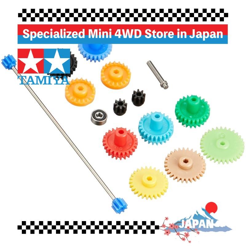 Tamiya Grade-Up Parts Series No.516 FM-A ชุดเกียร์การตั้งค่าแชสซี 15516
