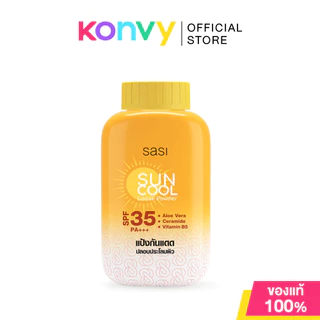 SASI Powder ศศิ แป้งฝุ่น 50g (Acne Sol/Super Oil Control/BB Perfect/Pearly Glow/Sun Cool/All-Day Fixed)