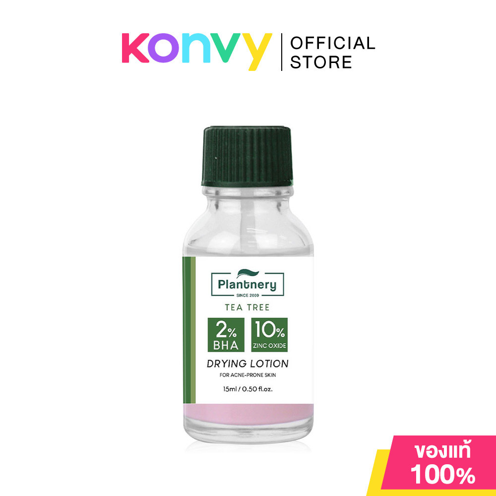 Plantnery Tea Tree Acne 2% BHA Drying Lotion 15ml แพลนท์เนอรี่ แป้งน้ำแต้มสิว.