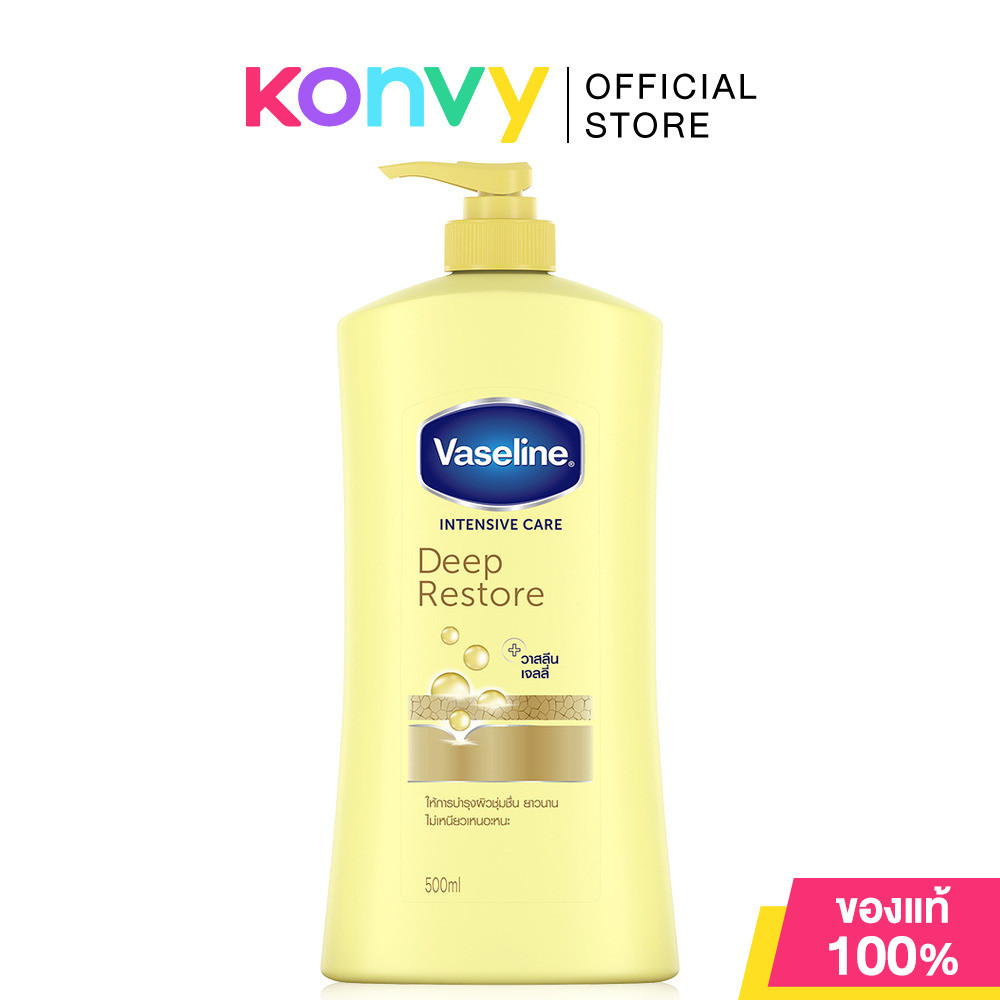 Vaseline Intensive Care Lotion Deep Restore Yellow 500ml วาสลีน โลชั่นบำรุงผิวกาย.