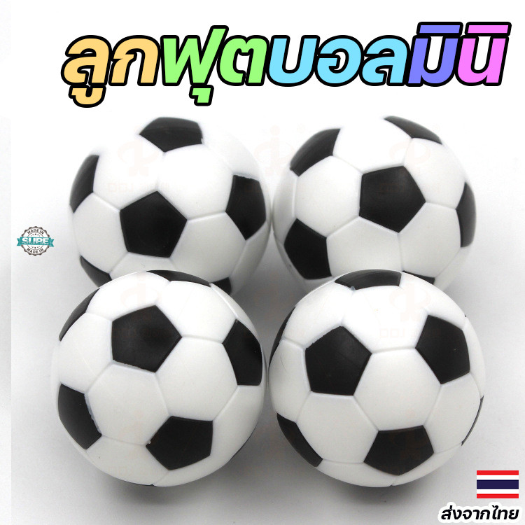 ลูกฟุตบอลขนาดเล็ก 32 มม. สีดำขาว สินค้าคุณภาพ 4 ชิ้น เหมาะสำหรับเด็กและผู้ใหญ่ เล่นสนุก พกพาสะดวก