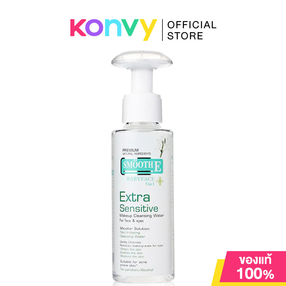 Smooth E Makeup Cleansing Water สมูทอี คลีนซิ่งสูตรน้ำ สำหรับผิวบอบบางแพ้ง่าย.