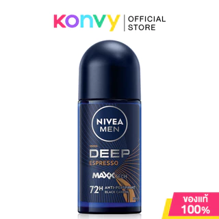 NIVEA Men Deep Roll On นีเวีย โรลออนระงับกลิ่นกาย 50ml (Dark Wood/Amazonia/Espresso/Extreme)