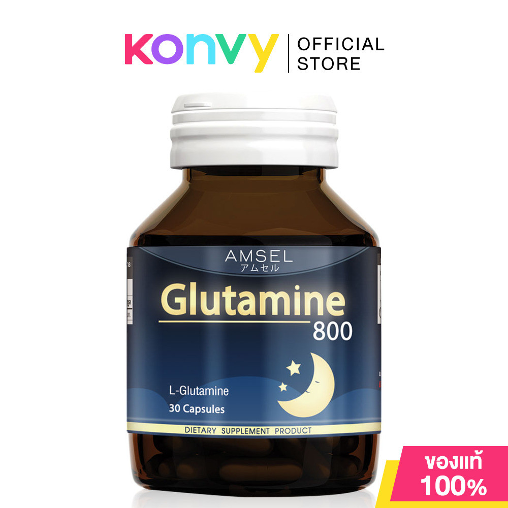 Amsel Glutamine 800 30 Capsules.