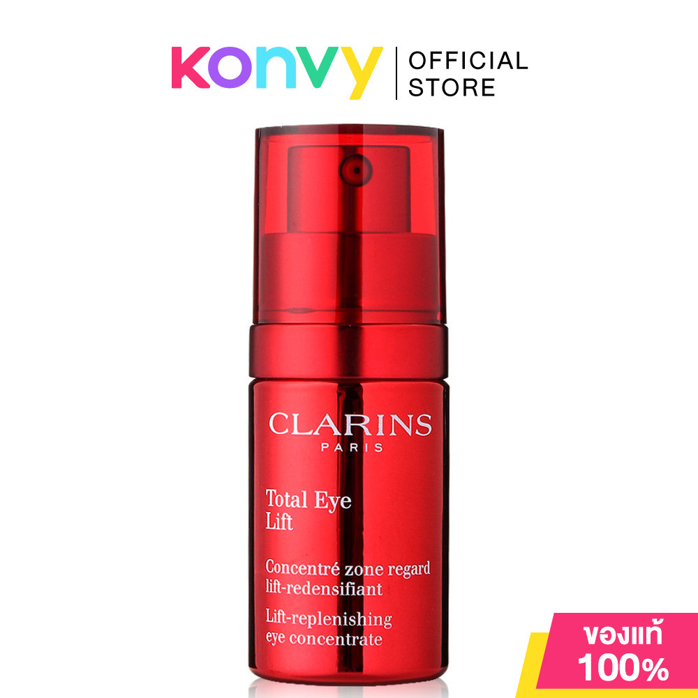 Clarins Total Eye Lift 15ml คลาแรงส์ เซรั่มเข้มข้นเพื่อรอบดวงตา.