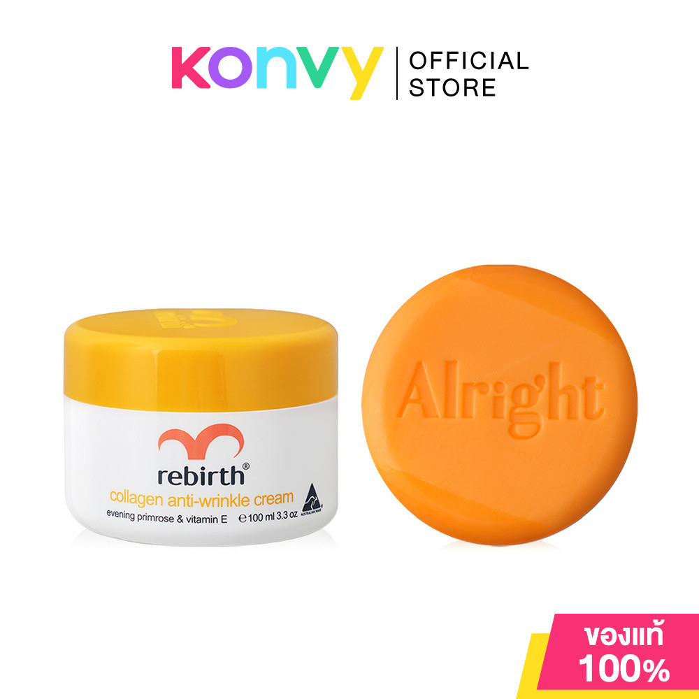 Rebirth Collagen Anti-Wrinkle Cream 100ml [Free! Alright Super Whitening Soap 100g].