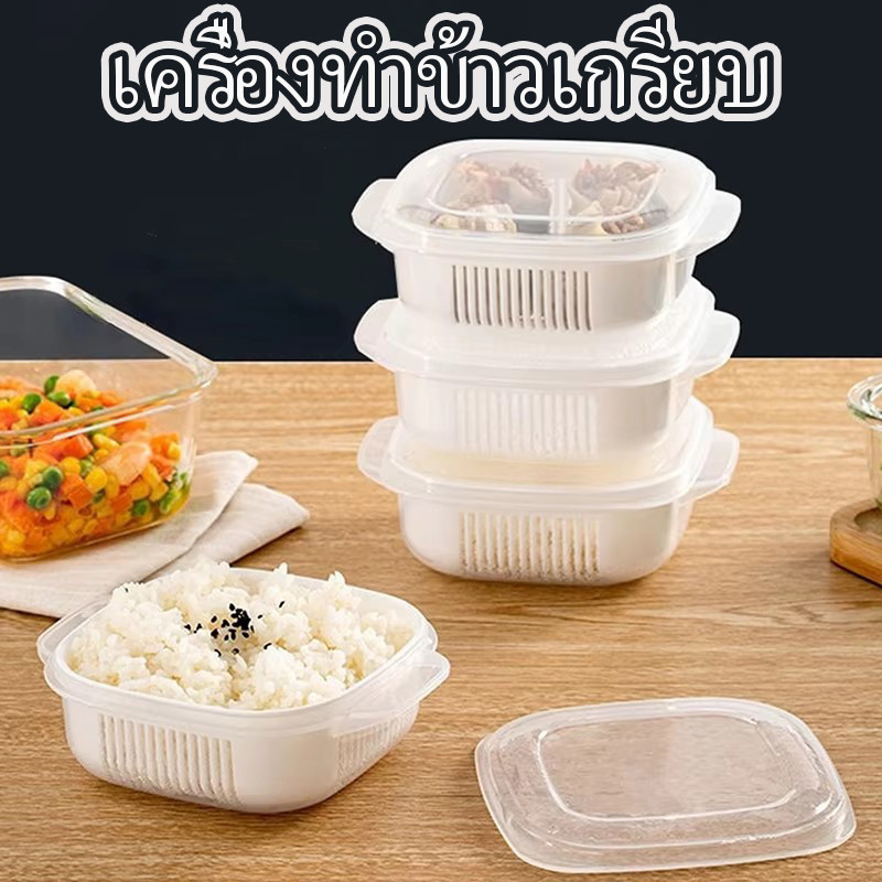 3/5/10ชิ้นกล่องเก็บอาหาร-ไมโครเวฟความร้อนกล่องอาหารกลางวัน-ข้าว คมชัดยิ่งขึ้น -ตู้เย็นเก็บสดภาชนะ