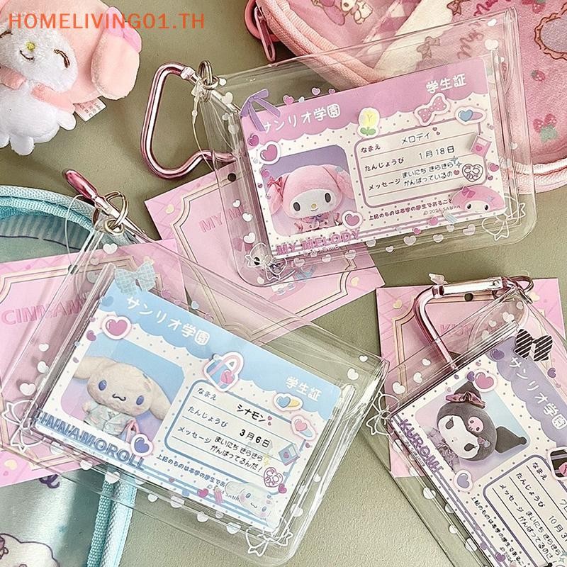 Onehome Creative Candy Bag Photocard Holder Props Badge Storage Display Bag Pendant Idol Photo Card Protective Cover Card Holder TH