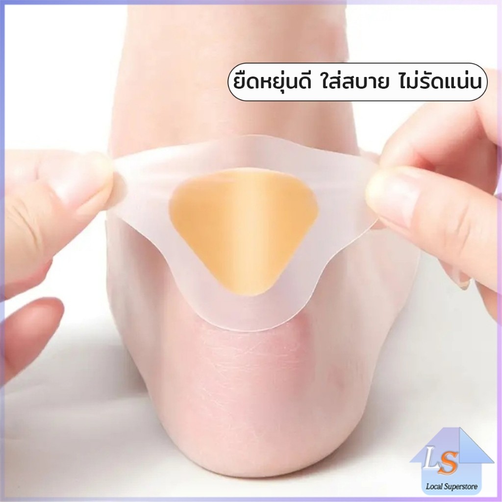 10Pcs/pack สติกเกอร์เจล ป้องกันอาการการกัดของรองเท้า สําหรับติดเท้า นุ่มสบาย ไม่ทำร้ายผิว heel stickers