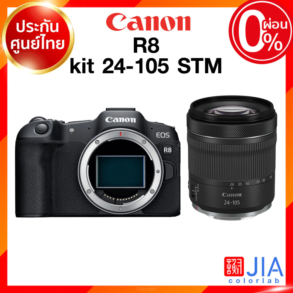 Canon EOS R8 Body / Kit 24-50 / 24-105 STM RF thumbnail 3