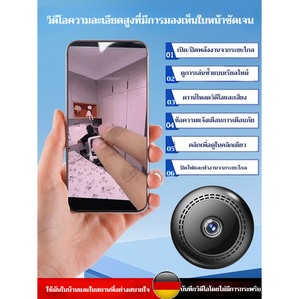 〔ขนาดเล็ก〕การตรวจสอบเรียลไทม์ กล้องมองกลางคืนไร้สาย WIFI HD/ติดตามระยะไกลผ่านแอพมือถือ/ขโมย/ความปลอดภัยภายในบ้าน
