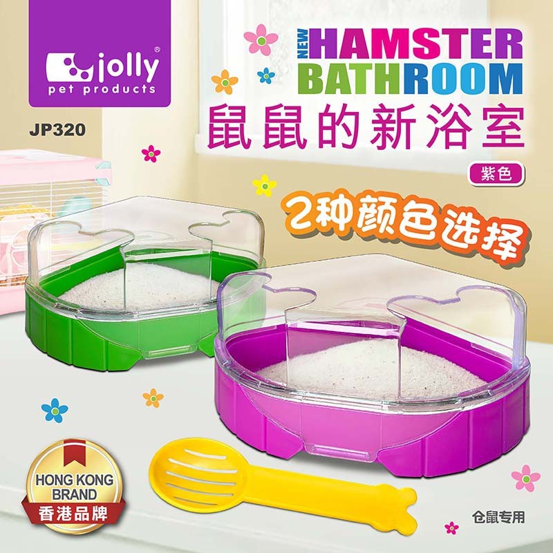 Jolly Hamster Bathroom / Hamster Plastic Sand Bathroom Toilet (JP320,JP321) / Bilik Mandi Hamster