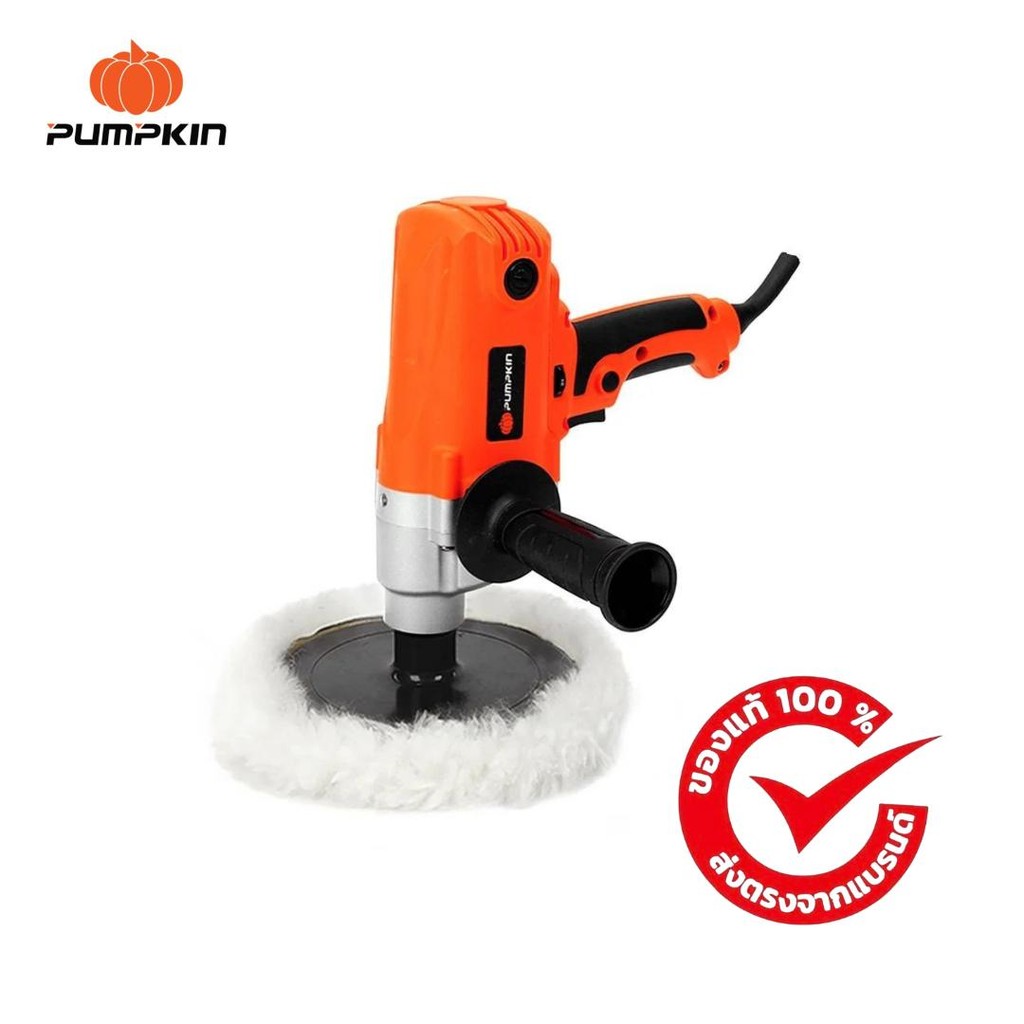 J-Series เครื่อง ขัดเงา ขัดสี PUMPKIN J-PL228