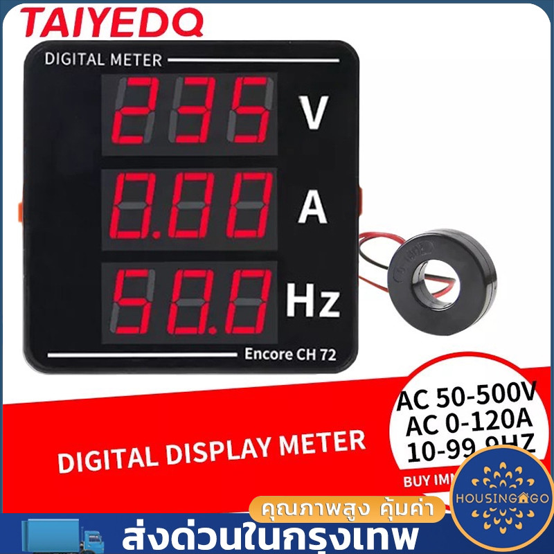 ดิจิตอลมิเตอร์ 1เฟส 220V 3เฟส 380Vดิจิตอล มิเตอร์ มัลติฟังก์ชั่น อัจฉริยะ จอแสดงผล แรงดันV แอมป์A Hz มิเตอร์ meter 220V
