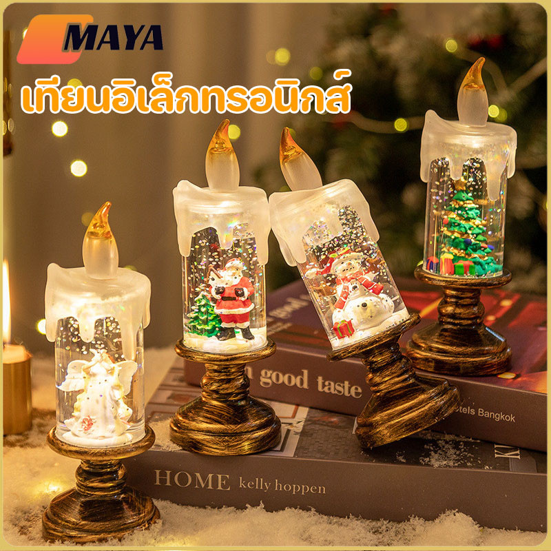 แสงเทียนคริสต์มาส LED เปลวไฟพลิ้วไหวสะเหมือนจริง ตกแต่งคริสต์มาส