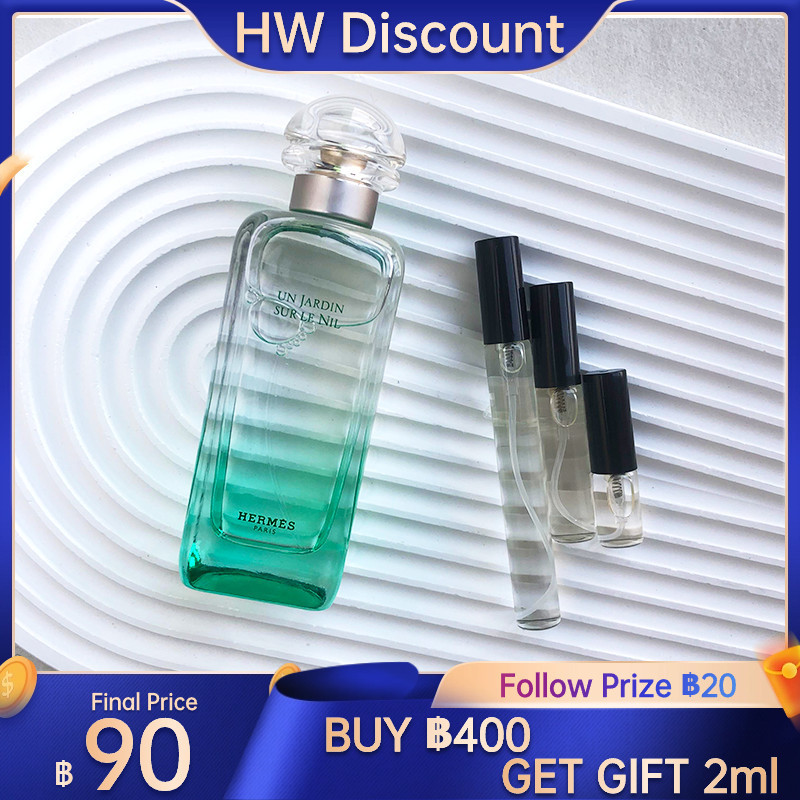 【พร้อมส่ง 】แท้ % Un Jardin Sur Le Nil EDT 2ml/5ml/10ml น้ําหอม unisex