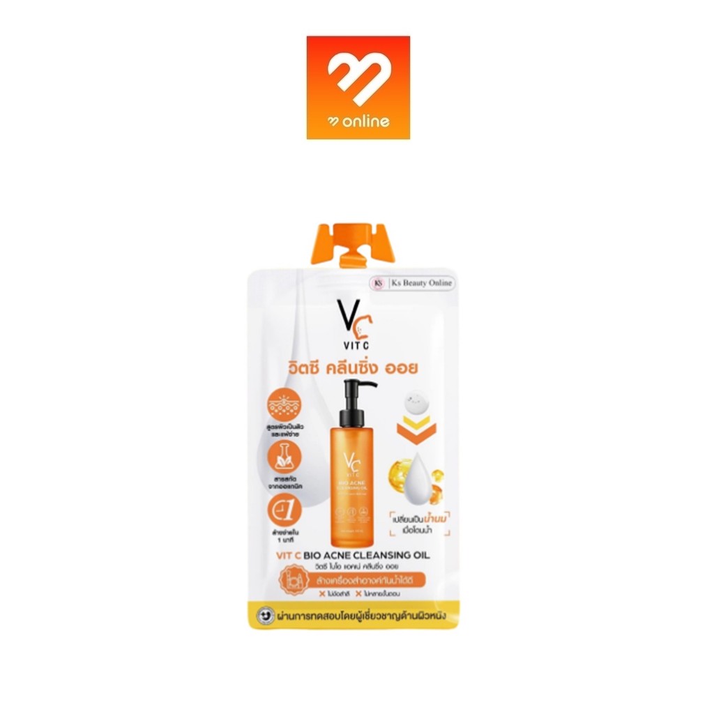 ( 1 ซอง) Ratcha Life คลีนซิ่งออยล์ Vit C Bio Acne Cleansing Oil 18 มล