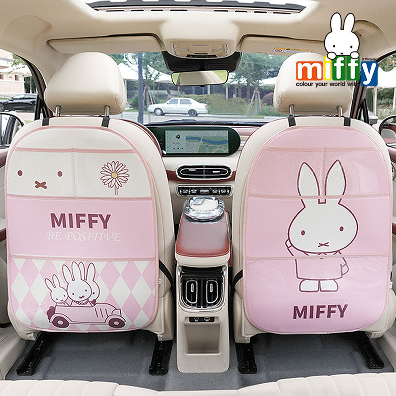 Miffy Rabbit Vehicle Seat Protector Cute Cartoon Car Anti-Dirty Wear-Resistant Multifunctional Anti-Kick Cushion Car Rear Row Storage Cushion BZE1