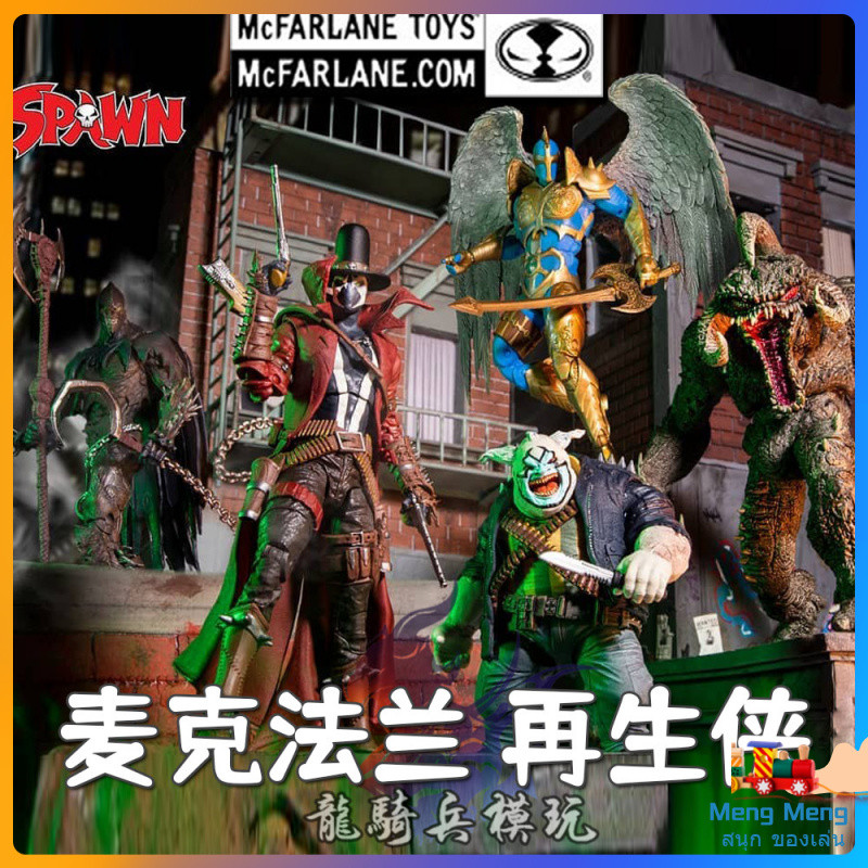 Mcfarland SPAWN Swordsuit คาวบอย Regeneration Man สามเหลี่ยมปีศาจ Crow Joker Deluxe Edition ลดพร้อมส