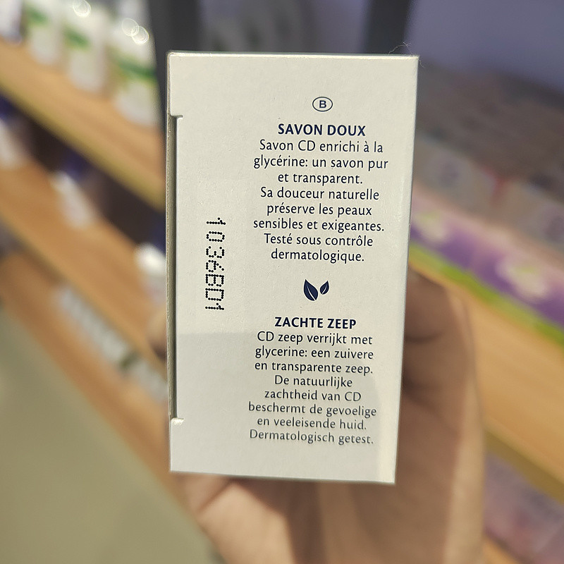 Sulfur Soap สบู่นำเข้าจากเยอรมันสบู่ CD ว่านหางจระเข้ธรรมชาติให้ความชุ่มชื้นอย่างอ่อนโยนล้างหน้าสบู่อาบน้ำ pe5z