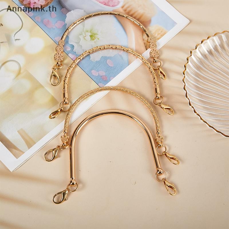 Annapink.th 11 ซม.กระเป๋าโลหะทํากระเป๋าถือกระเป๋าเปลี่ยน DIY สะพายถือ EN