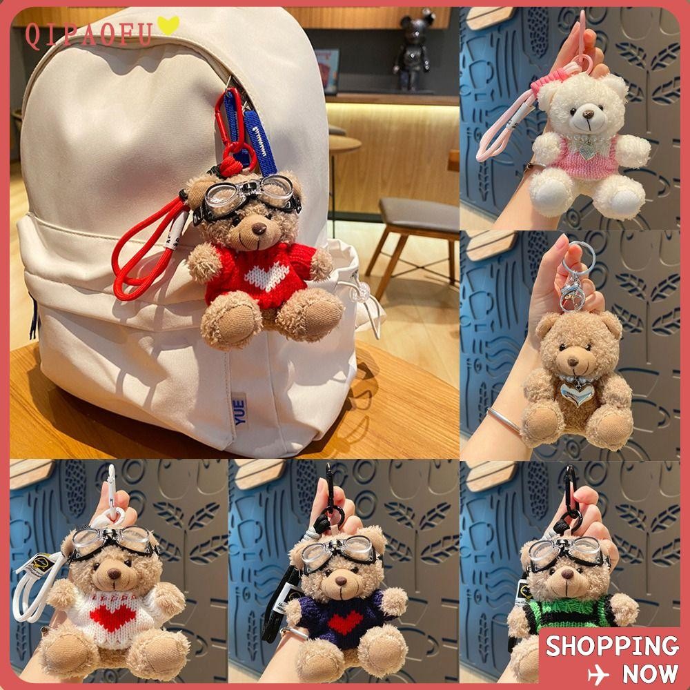 ชีปาโอฟู ตุ๊กตาแขวน,อุปกรณ์กระเป๋าแขวนเครื่องประดับจี้ตุ๊กตาหมี,อินเทรนด์น่ารักการ์ตูนหมีสีน้ําตาลตุ๊กตากระเป๋าจี้คีย์อุปก