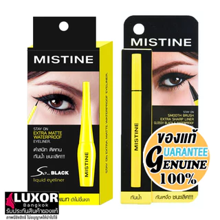 มิสทีน So Black อายไลเนอร์ หัวจุ่ม หัวพู่กัน 1g/4.5g กันน้ำ กันเหงื่อ Mistine Eyeliner So Black Matte Liquid Eyeliner