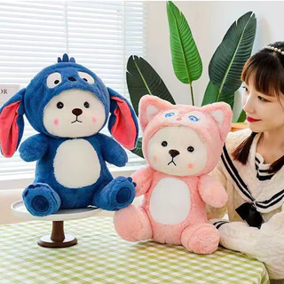 พร้อมจัดส่ง ตุ๊กตาหมี ตุ๊กตาหมีน้อยน่ารัก cross-dressing ของเล่นเด็ก ของขวัญวันเกิด 25ซม ขนฟูน่ารักนุ่มนิ่ม