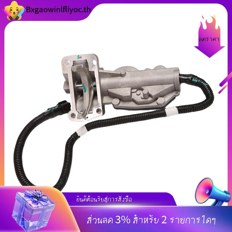 ชุดตัวกระตุ้นเพลาหน้ารถยนต์สําหรับ Isuzu D-Max / Rodeo Pickup TFS85 3.0TD 05-7/12 8973679590 222-i4104 8-97367959-0
