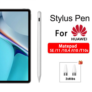 ปากกาสไตลัสสําหรับ Huawei MatePad SE / MatePad 11 / MatePad …