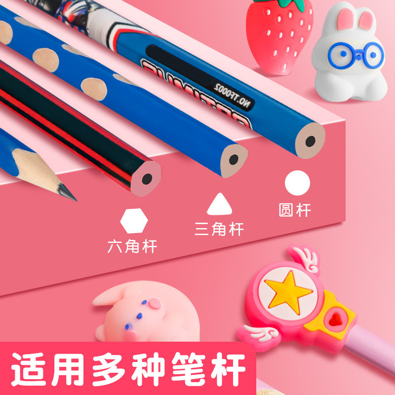 ปลอกดินสอหมวกดินสอหัวดินสอฝาปากกาซิลิโคนสำหรับนักเรียนชั้นประถมศึกษาการ์ตูนน่ารักยางลบหมวกปากกาสำหรับเด็กผู้หญิง