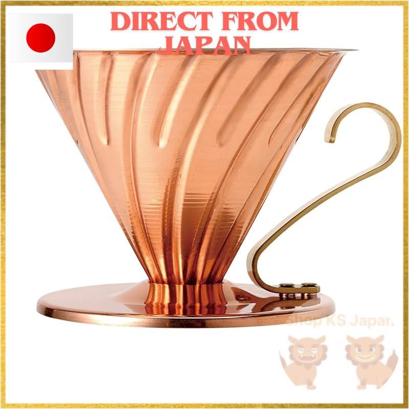 【Direct from Japan】HARIO V60 Copper Dripper 1-4 Cup Coffee Hand Drip Made in Japan VDPR-02-CP, trans