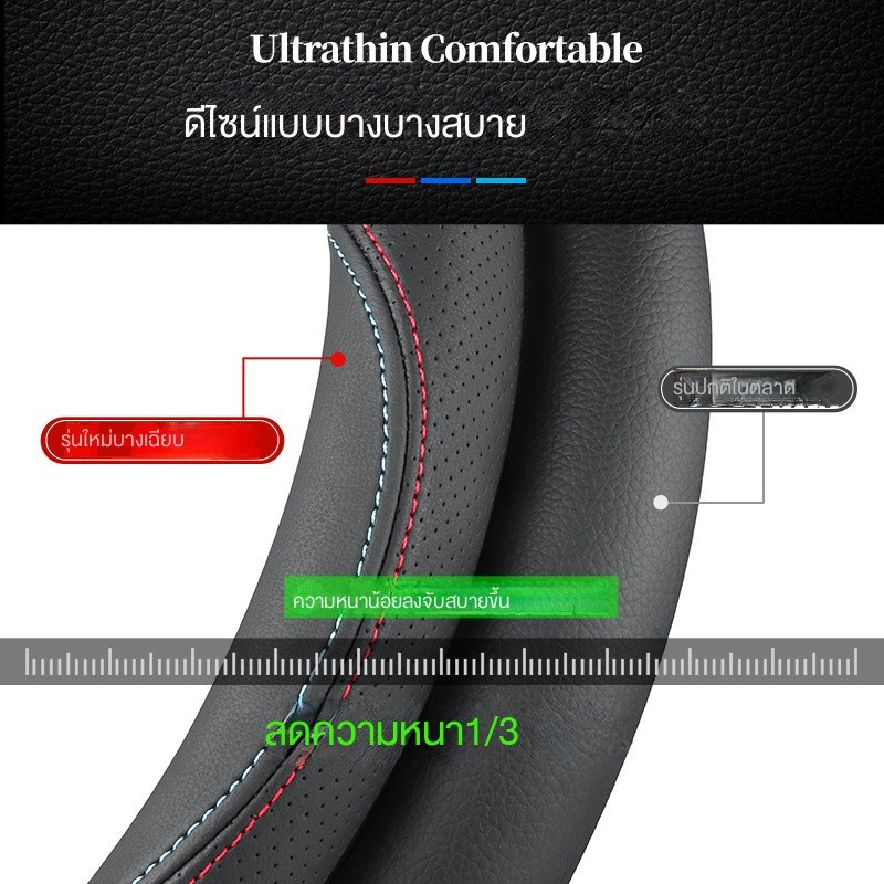 mitsubishi mirage pajero triton ปลอกพวงมาลัยรถยนต์ ปลอกหุ้มพวงมาลัยรถยนต์ ที่หุ้มพวงมาลัยรถยนต์ หุ้มพวงมาลัยรถยนต์ หุ้ม พวงมาลัยรถยนต์ - รูปที่ 6