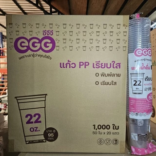 แก้วพลาสติก PP ทรงเรียบใส ปาก 95mm ขนาด 16oz 20oz 22oz (1000-2000 ใบ/ลัง) ฝาแก้ว ปาก 95 mm สั่งแยก