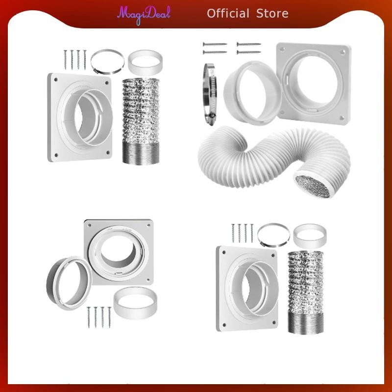 Magideal เครื่องเป่า Vent ท่อเชื่อมต่อชุด Professional ติดตั้งง่าย Premium เหมาะกับ 4 นิ้วหลอดอะไหล่เครื่องเป่า Vent Wall แผ่นอุปกรณ์เสริม