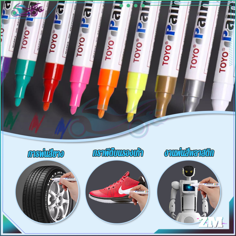 ปากกาเขียนยาง ปากกาเขียนยางลบไม่ออก TOYO เขียนล้อรถยนต์ พลาสติก ไม้ ผ้าใบ กระจก กระเบื้อง แผ่นทะเบียนและอื่น
